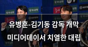 검색엔진최적화