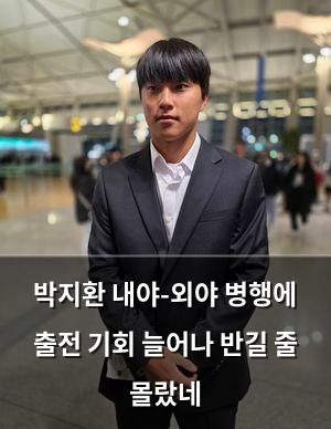 빅데이터