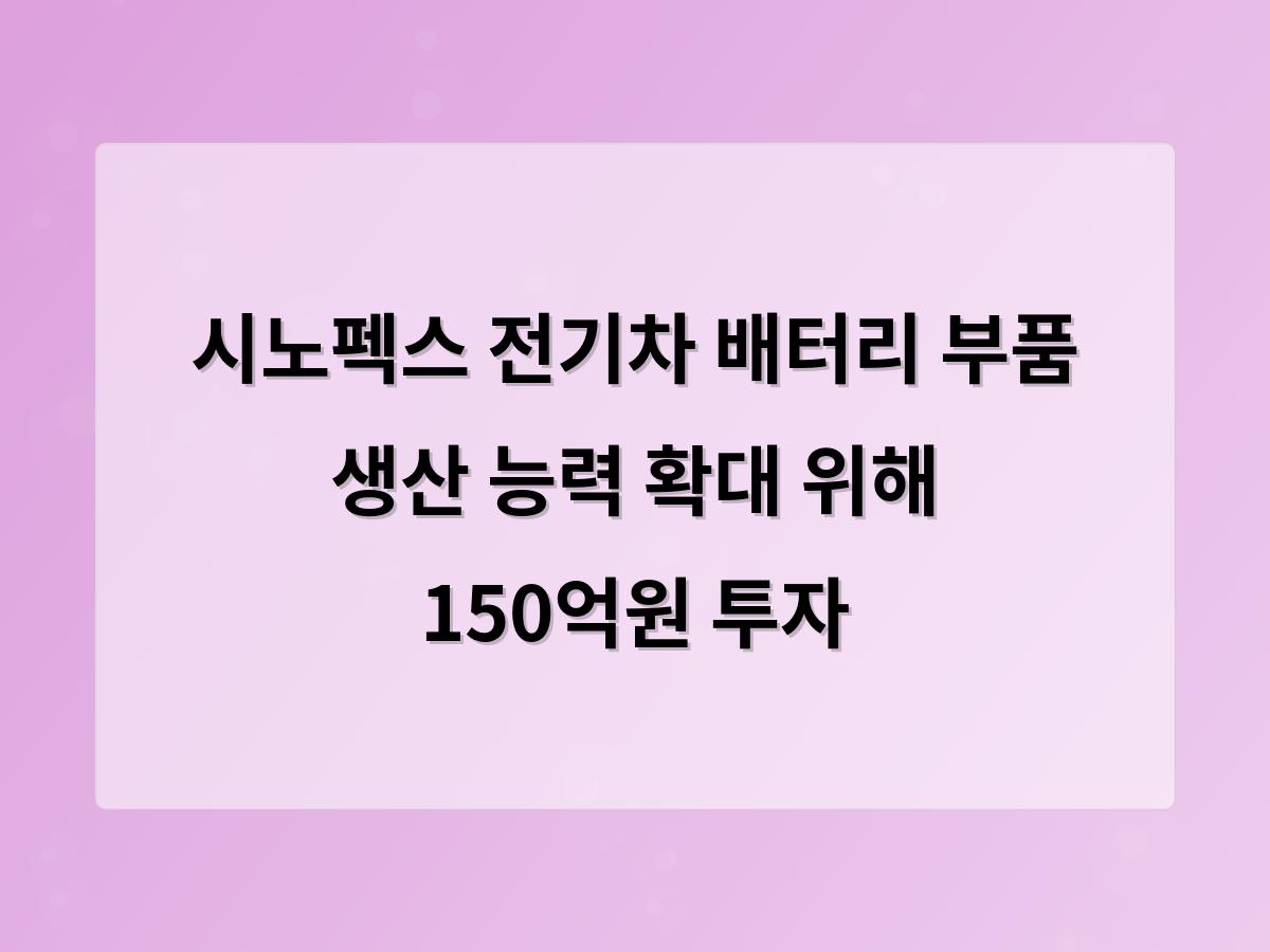 강남 달토