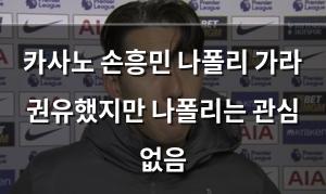 구글SEO