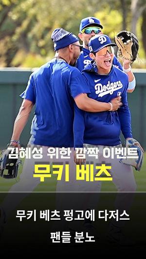 검색엔진최적화