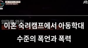 머신러닝