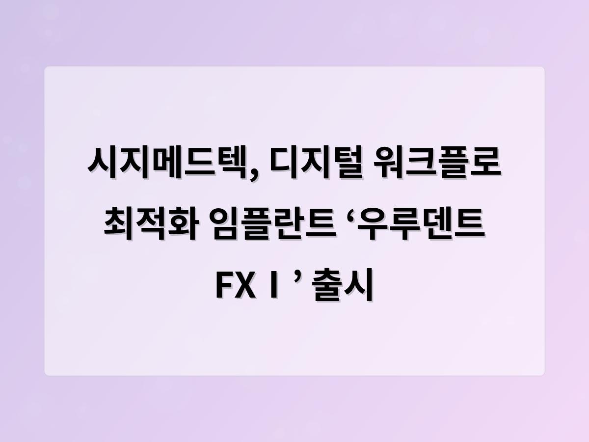 디알소프트 홈페이지제작