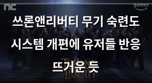 검색엔진최적화
