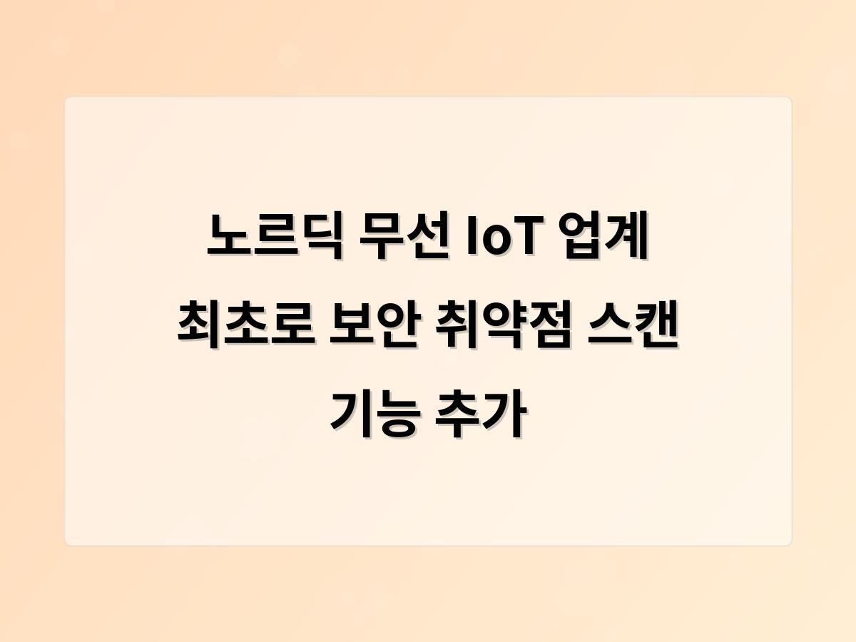 구글SEO