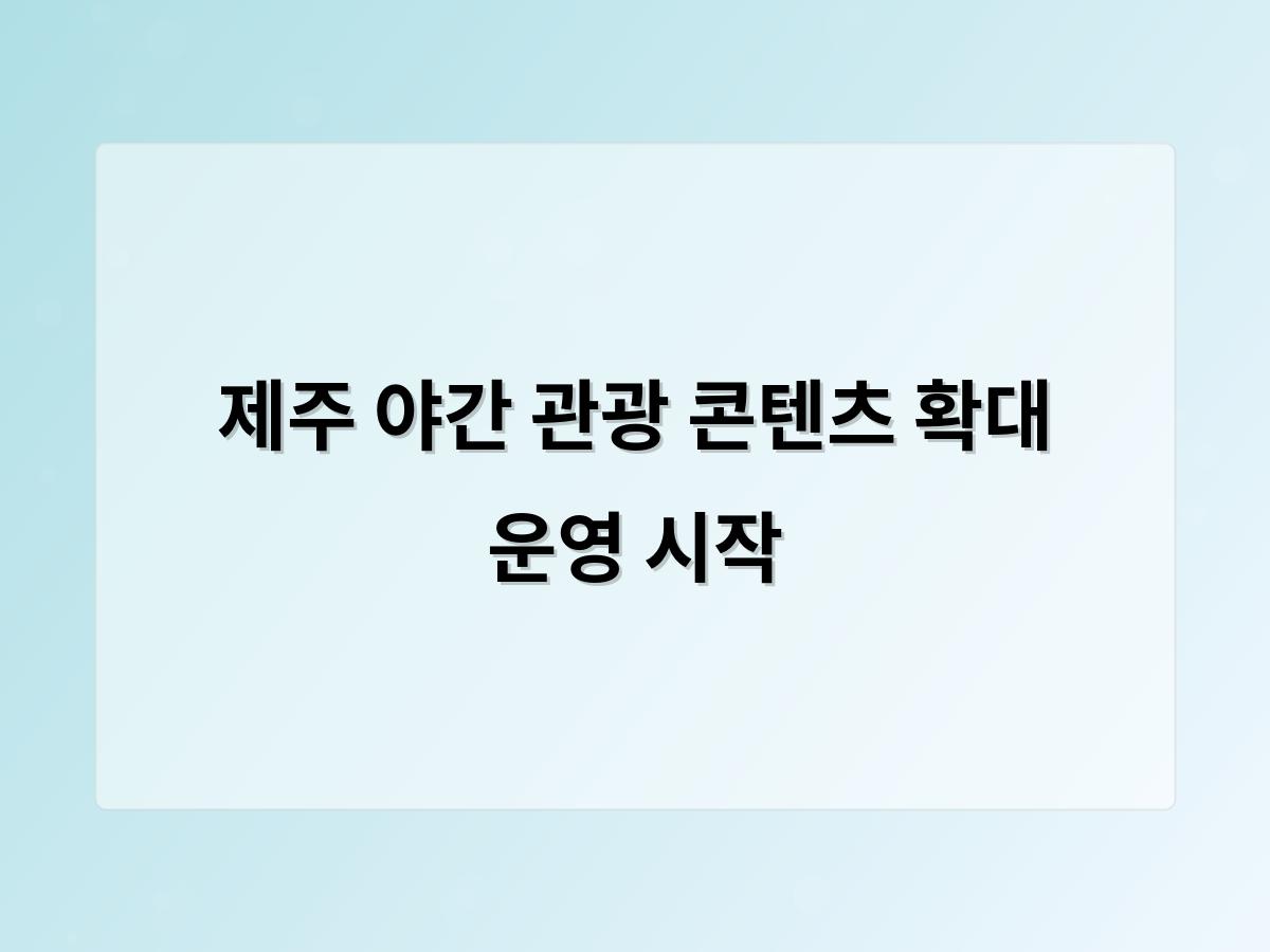 강남 달토