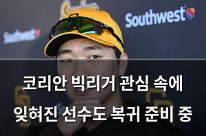 네이버SEO