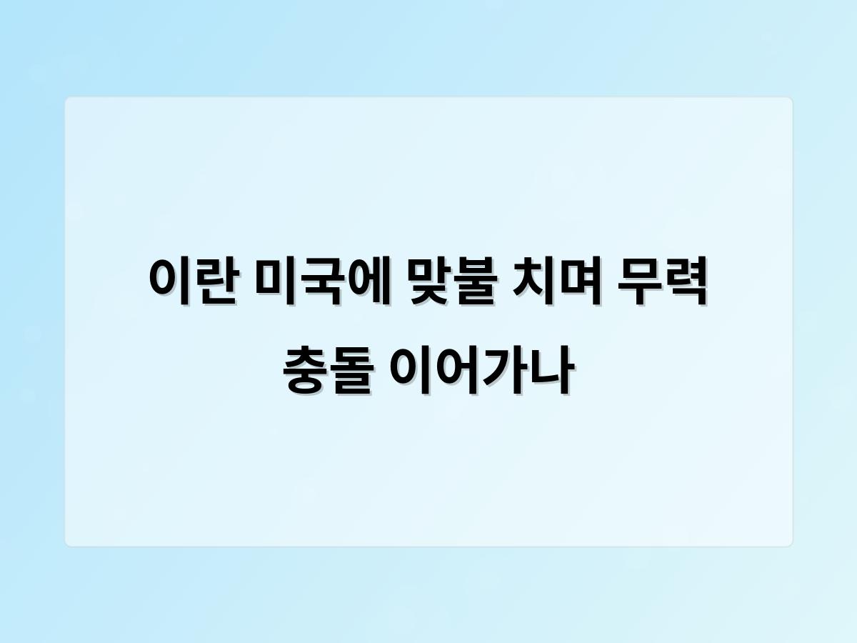 디알소프트 홈페이지제작