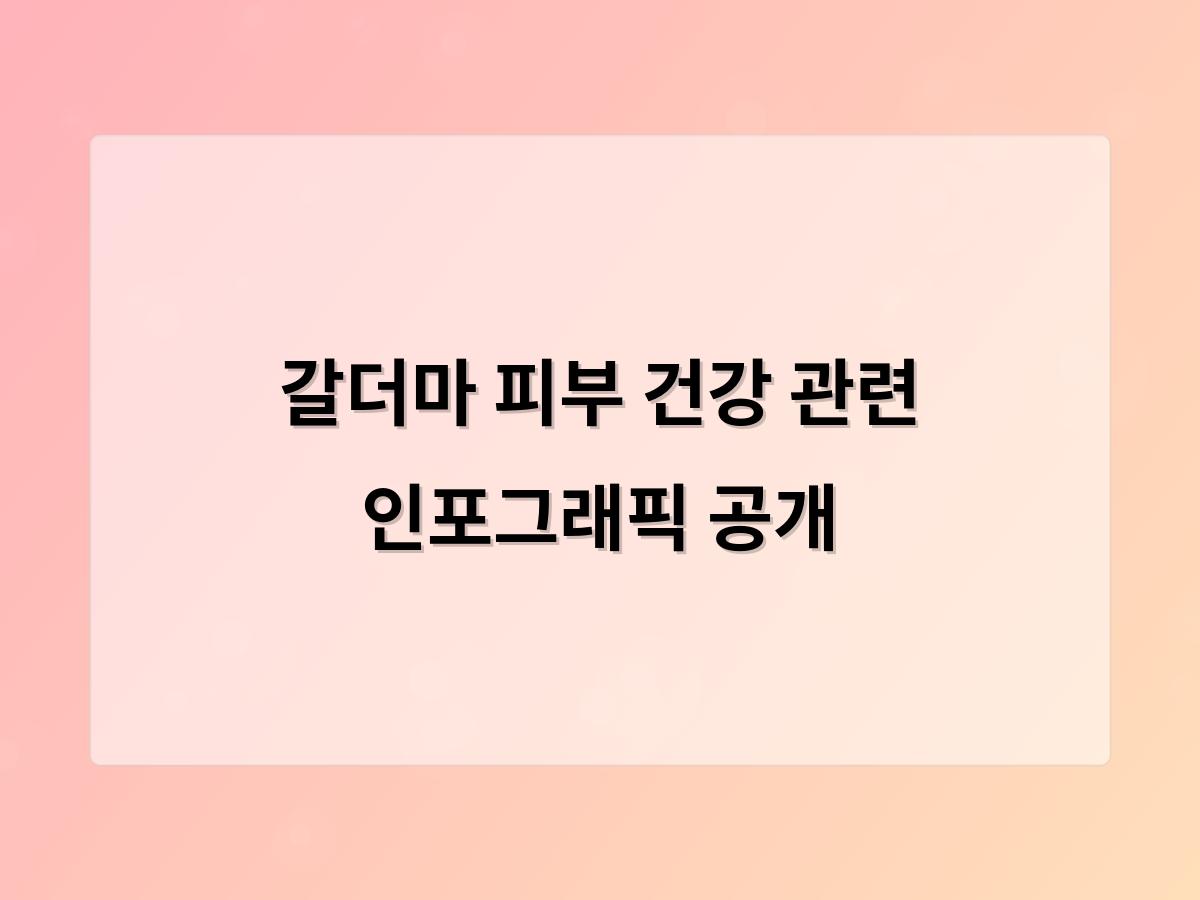 백링크