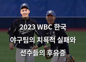 머신러닝