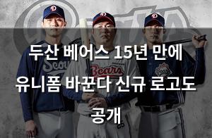 검색엔진최적화