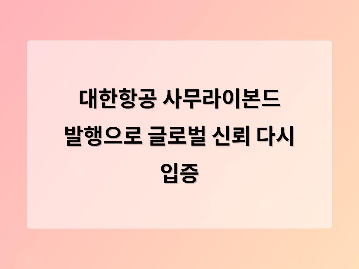 강남 달토