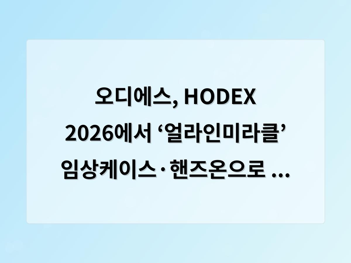 강남 달토