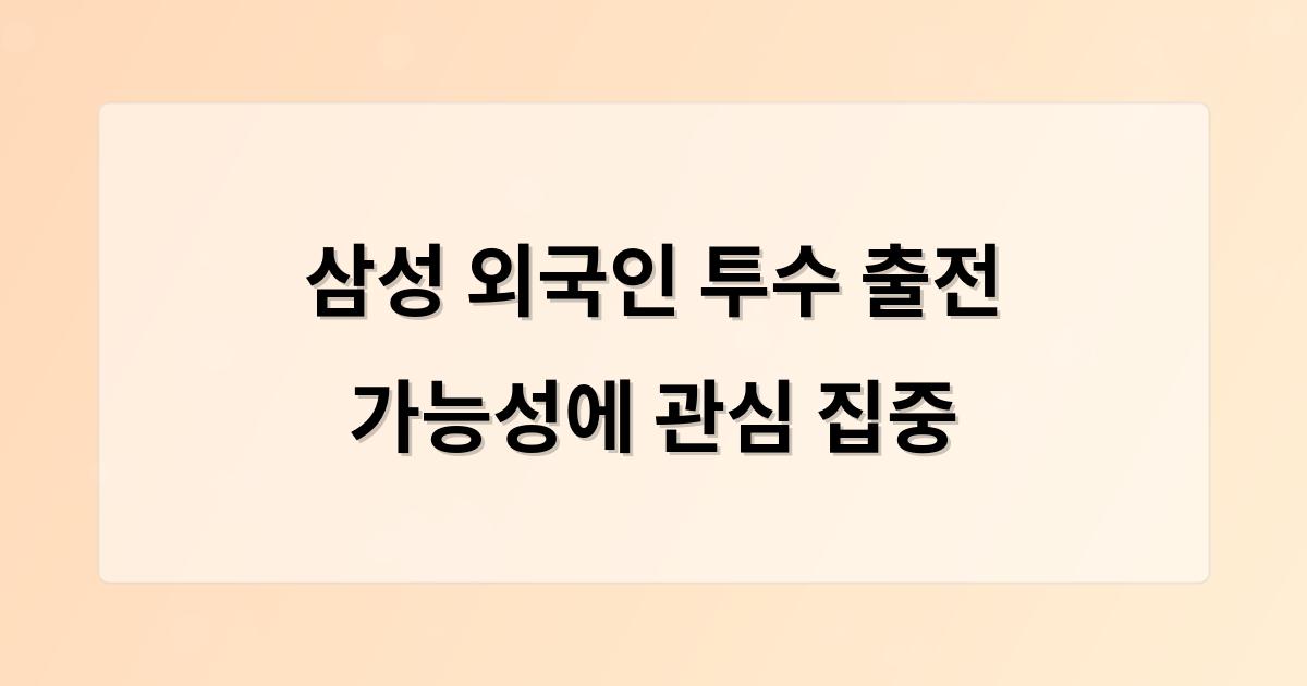 인공지능