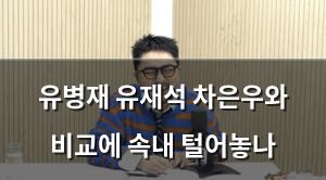 빅데이터