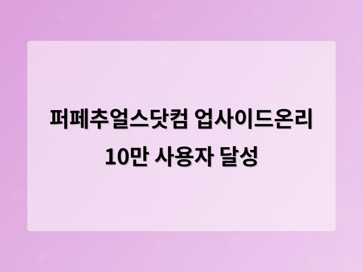 백링크