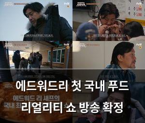 인공지능
