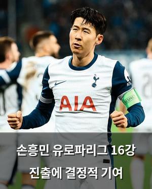 검색엔진최적화