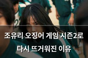 머신러닝