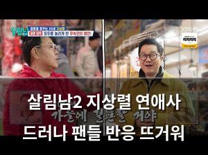 네이버SEO