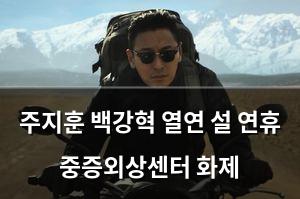 검색엔진최적화