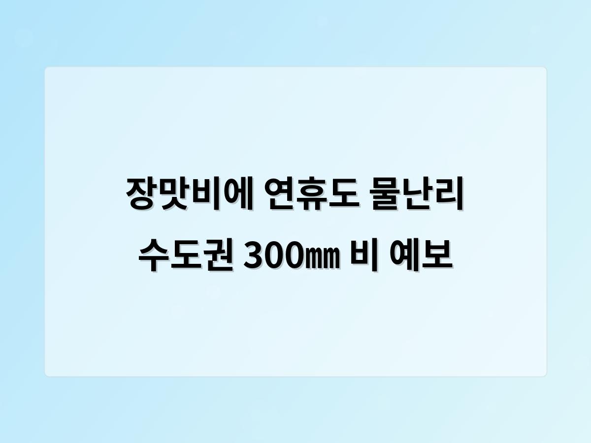 홈페이지제작