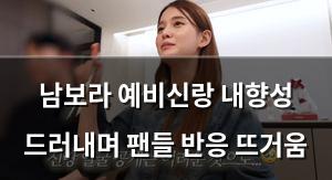 빅데이터