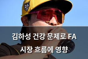 빅데이터