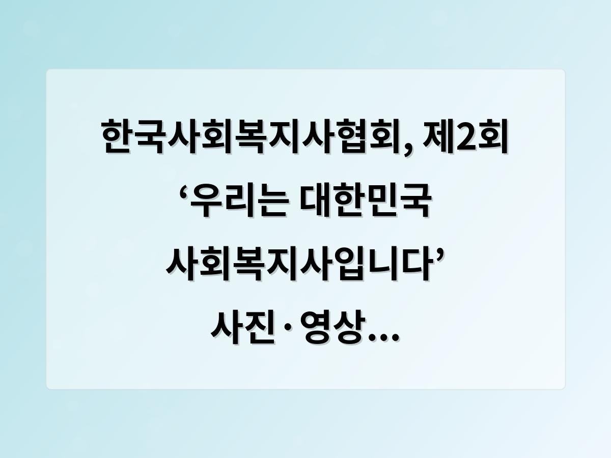 강남 달토