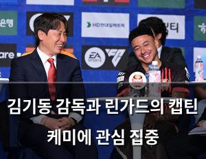 구글SEO