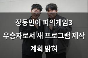 머신러닝