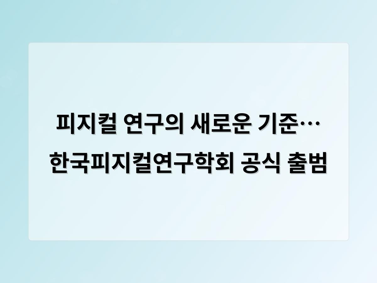 디알소프트 홈페이지제작
