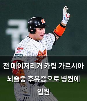 검색엔진최적화