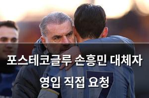 검색엔진최적화