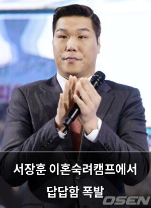 검색엔진최적화