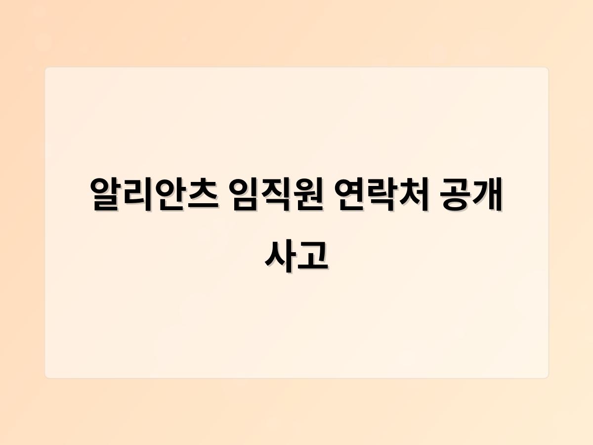 검색엔진최적화