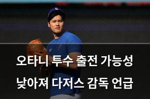 검색엔진최적화