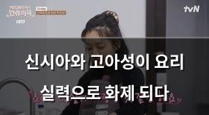 네이버SEO