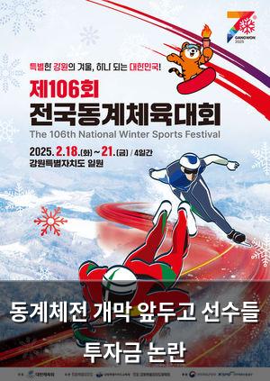 검색엔진최적화
