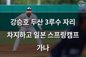 검색엔진최적화