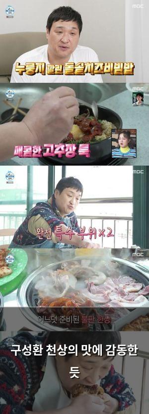 검색엔진최적화