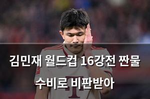 구글SEO