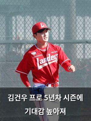검색엔진최적화