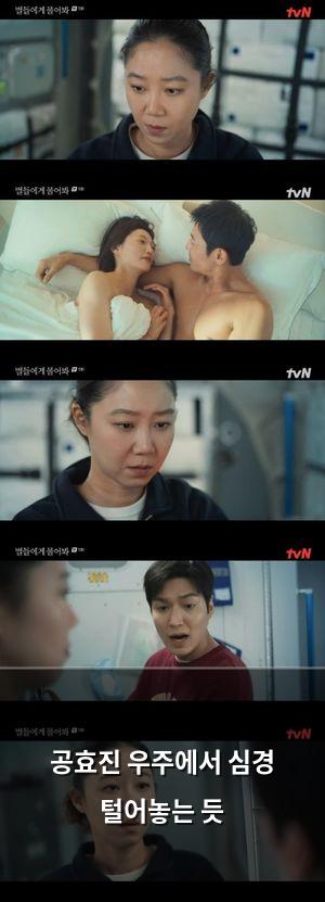 인공지능