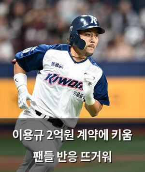 검색엔진최적화