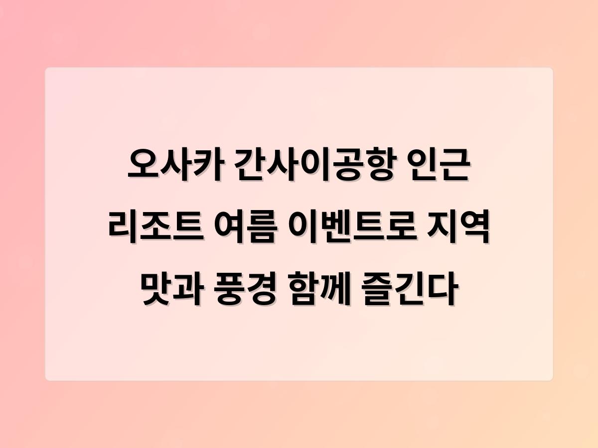 검색엔진최적화