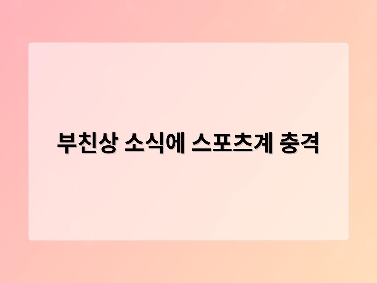 검색엔진최적화