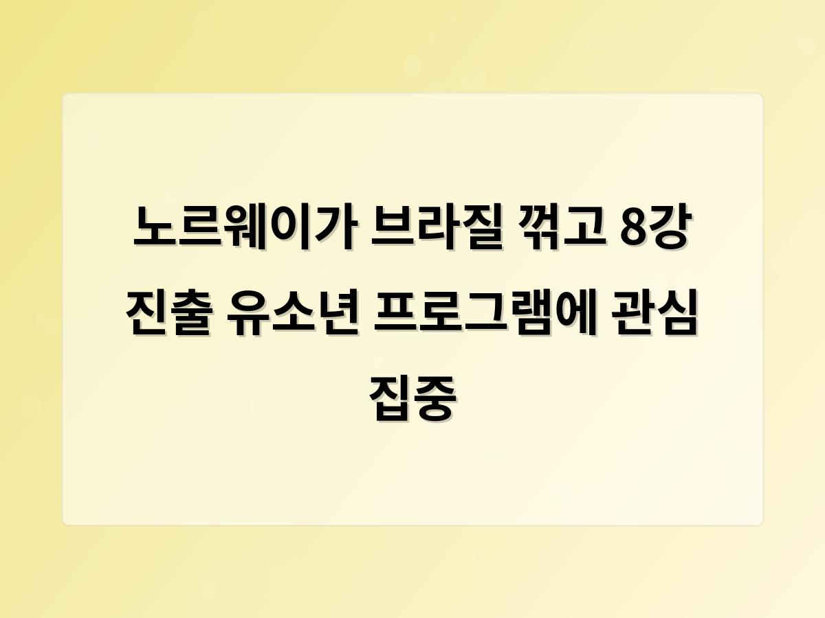 디알소프트 홈페이지제작