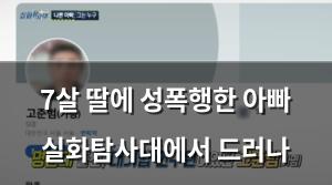 검색엔진최적화
