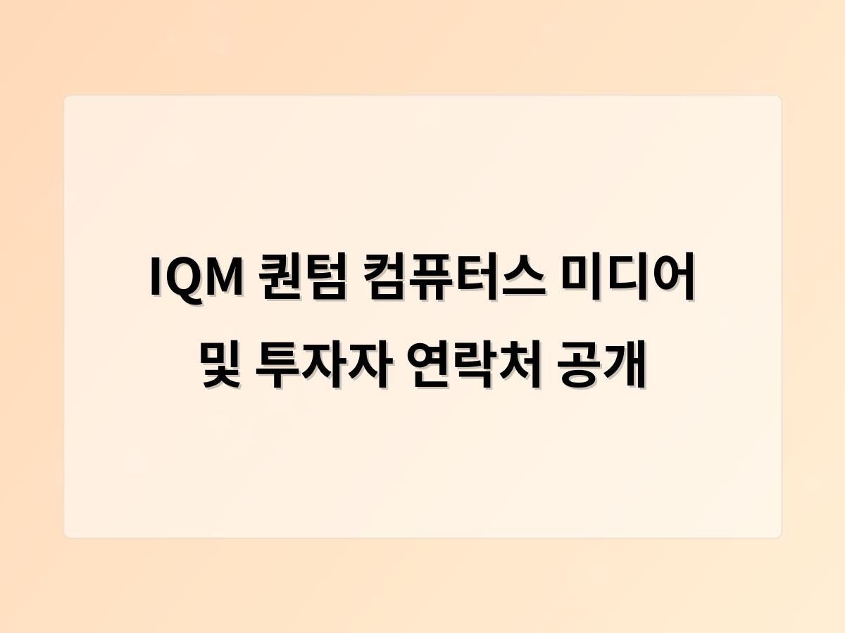 강남 달토